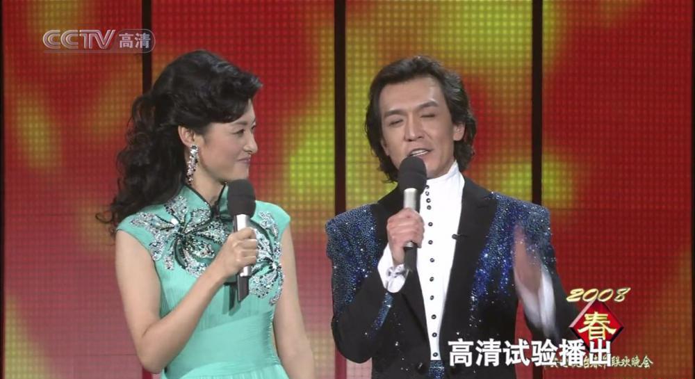 2008春节联欢晚会.mkv_20210221_203922.278.jpg