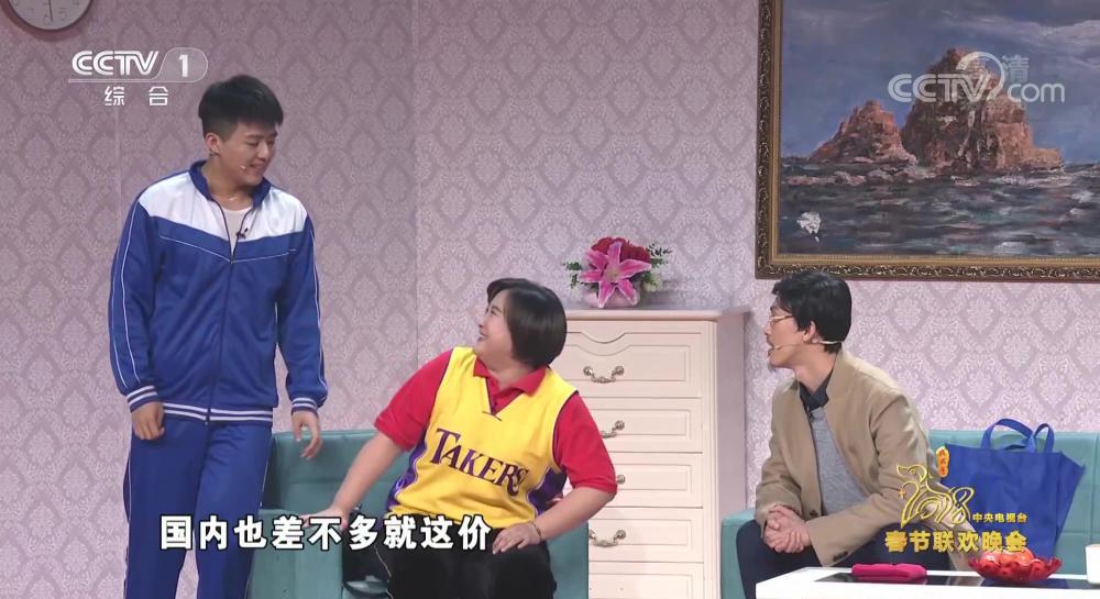 2018春节联欢晚会.mkv_20210223_102304.760.jpg