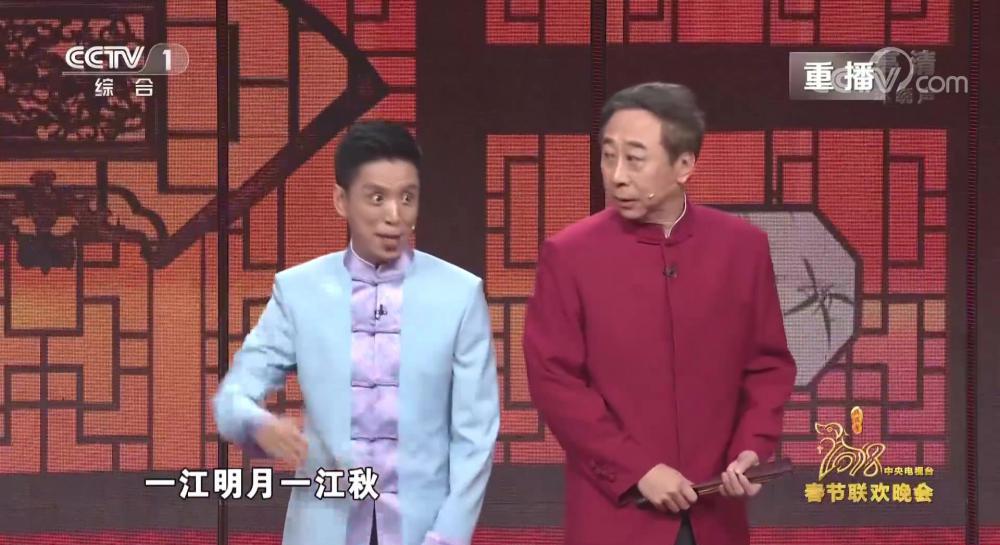 2018春节联欢晚会.mkv_20210223_102321.810.jpg