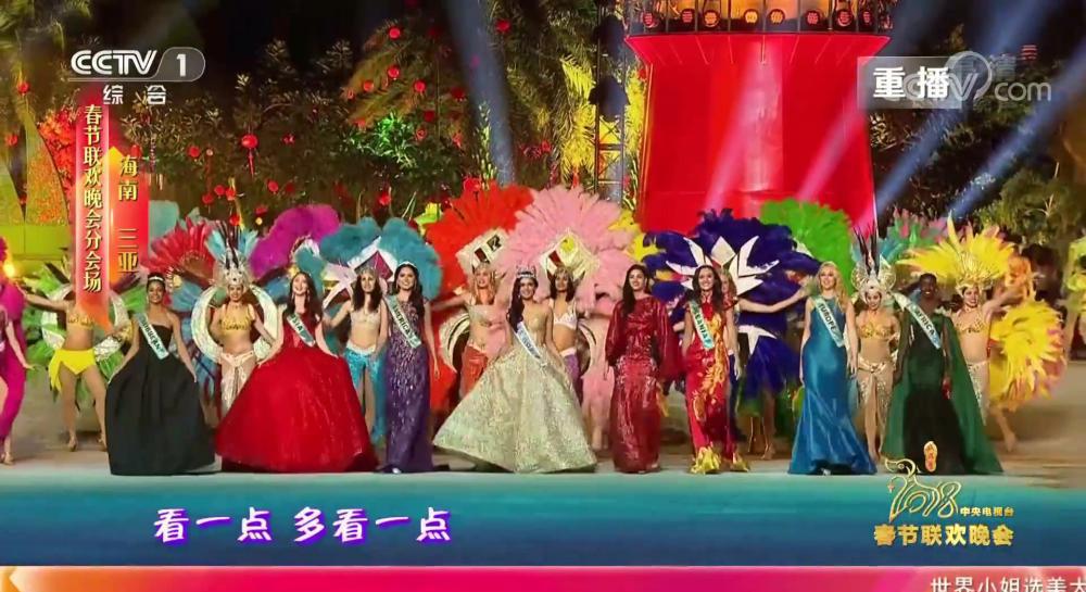 2018春节联欢晚会.mkv_20210223_102329.124.jpg