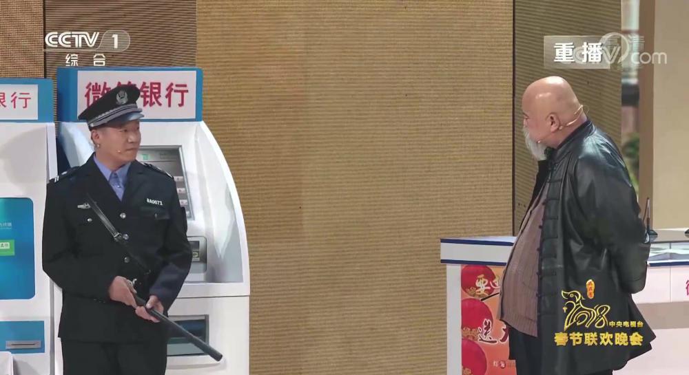 2018春节联欢晚会.mkv_20210223_102338.008.jpg