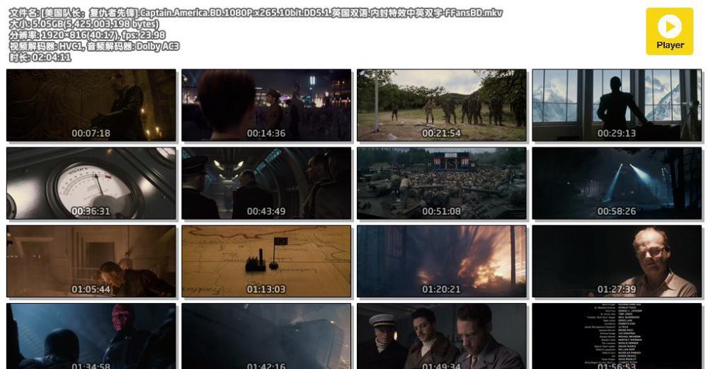 [美国队长：复仇者先锋].Captain.America.BD.1080P.x265.10bit.DD5.1.英国双语.内封特效中英.jpg