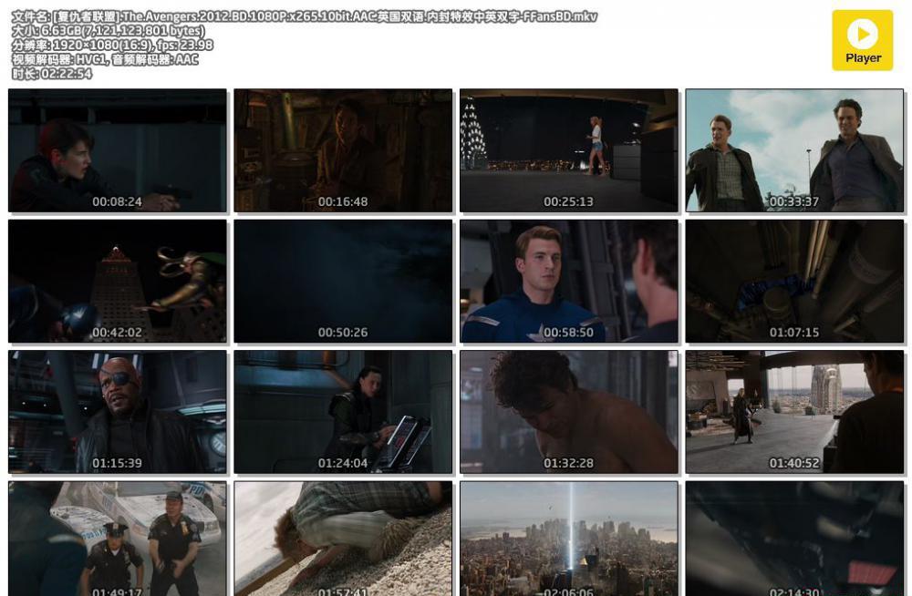 [复仇者联盟].The.Avengers.2012.BD.1080P.x265.10bit.AAC.英国双语.内封特效中英双字-FFans.jpg