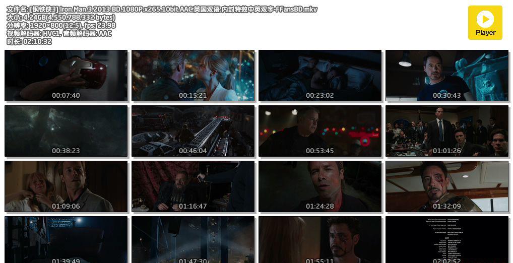 [钢铁侠3].Iron.Man.3.2013.BD.1080P.x265.10bit.AAC.英国双语.内封特效中英双字-FFansBD.mk.jpg