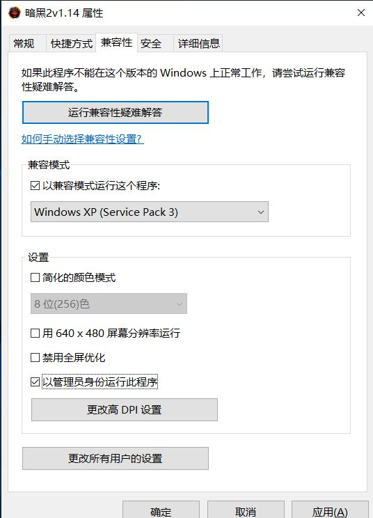 QQ截图20210224124844(1).png