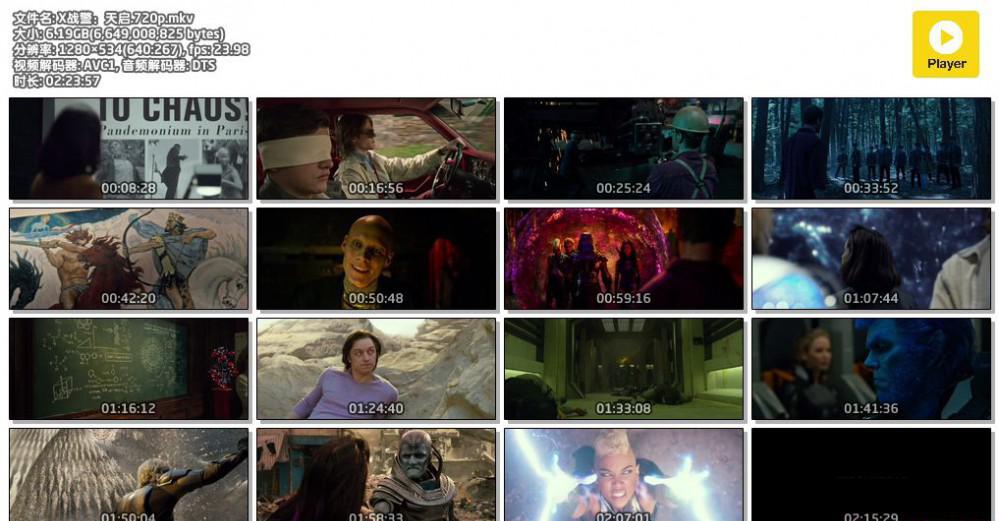 X战警：天启.720p.mkv.jpg