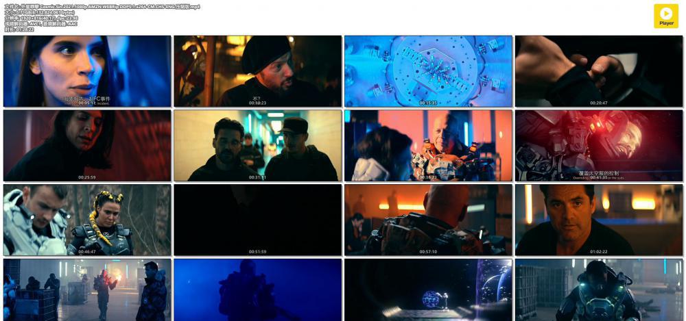 外星罪孽 Cosmic.Sin.2021.1080p.AMZN.WEBRip.DDP5.1.x264-CM.CHS-ENG.压制版.mp4.jpg