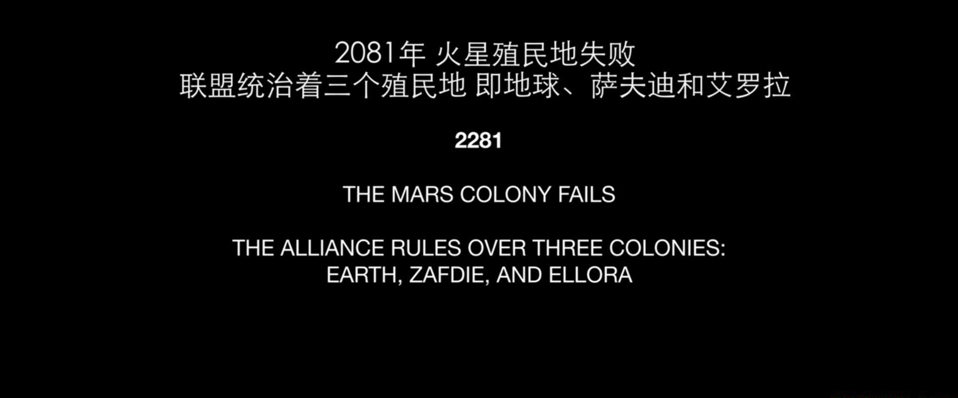 外星罪孽 Cosmic.Sin.2021.1080p.AMZN.WEBRip.DDP5.1.x264-CM.CHS-ENG.压制版.mp4_20210302_.jpg