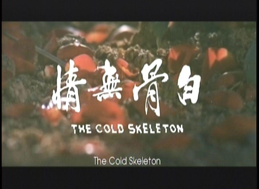 古之色狼.mkv_20210303_130735.234.jpg