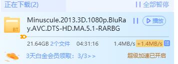 QQ图片20210304090232.png