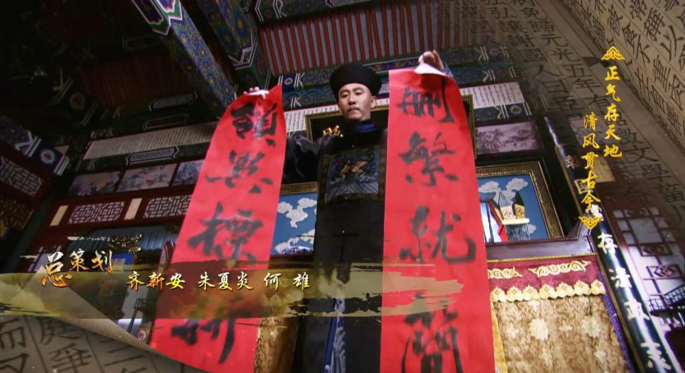 糊涂县令郑板桥 - 第3集.mkv_20210306_190150.402.jpg