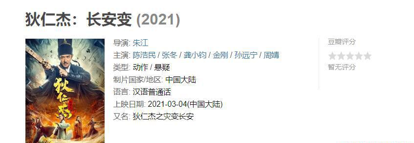 QQ截图20210308170612.jpg