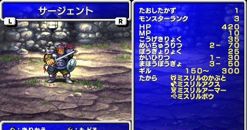 ff2-1.jpg