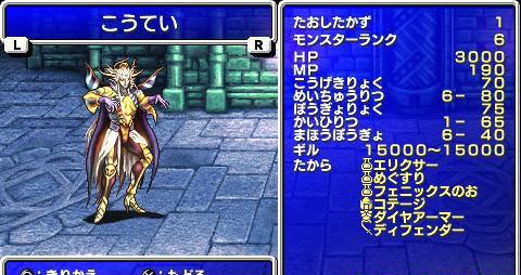 ff2-3.jpg
