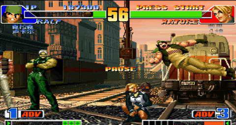 kof.jpg