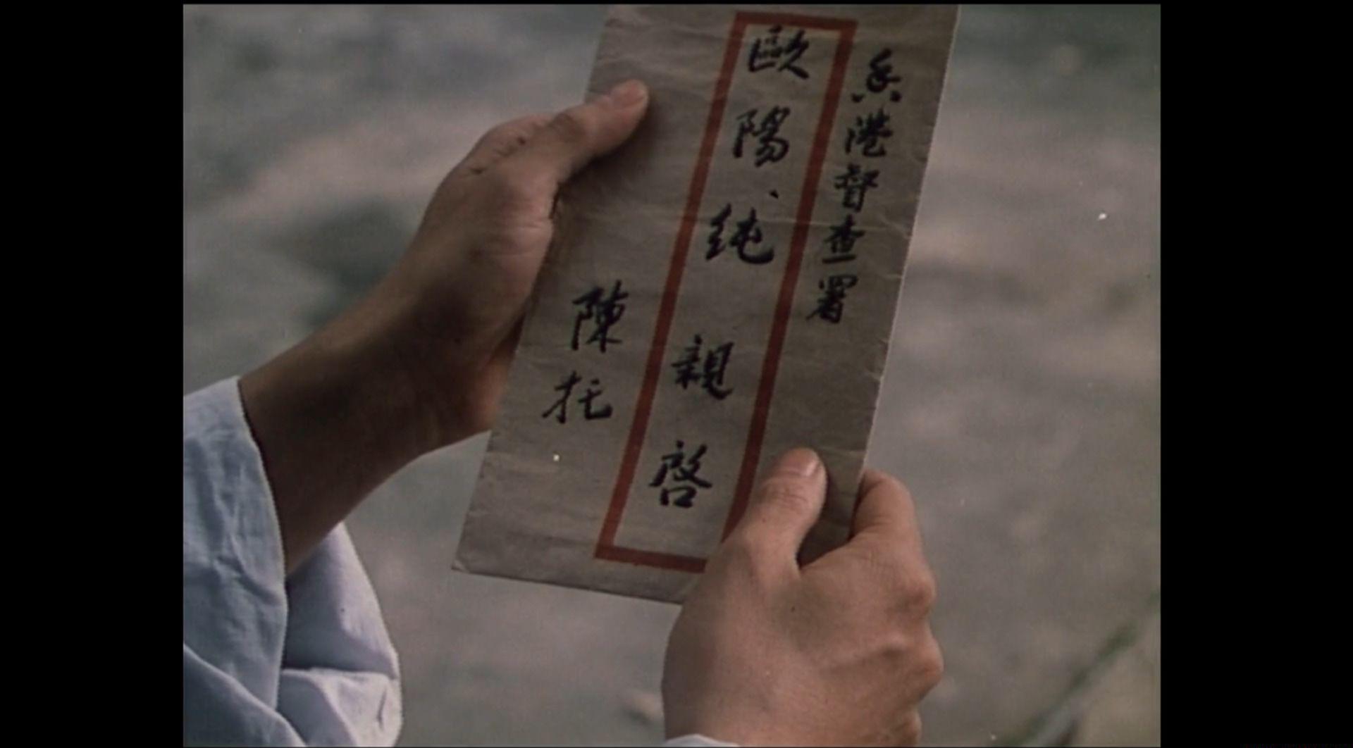刑场上的婚礼.mkv_20210310_081615.261.jpg