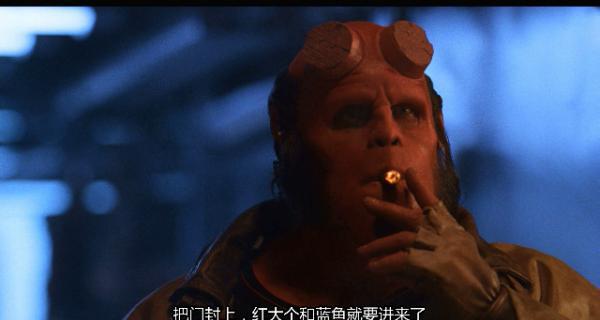 地狱男爵1.地狱男孩Hellboy.2004.DC.1080p.BluRay.x264.10bit.SDR.DTS-HD.MA.TrueHD.7.1.Atm.png