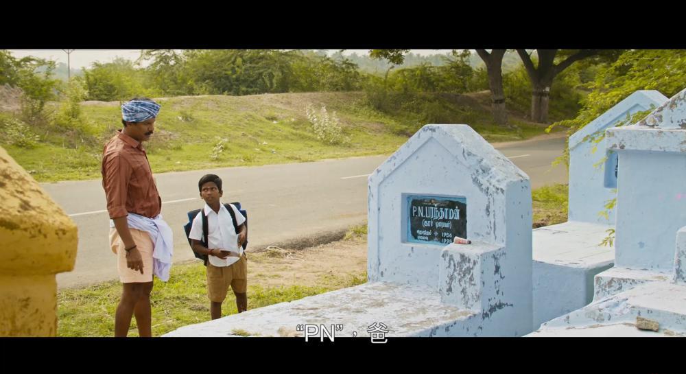 爸爸的卖冰单车.Aelay.2021.HD1080P.X264.AAC.Tamil.CHT.mp4_20210311_084605.252.jpg