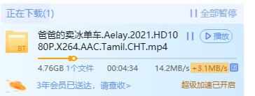 QQ图片20210311085605.png