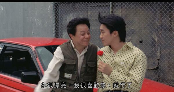 师兄撞鬼.Look.Out.Officer.1990.1080p.HKG.Blu-ray.AVC.LPCM.mkv_20210311_132331.820.png