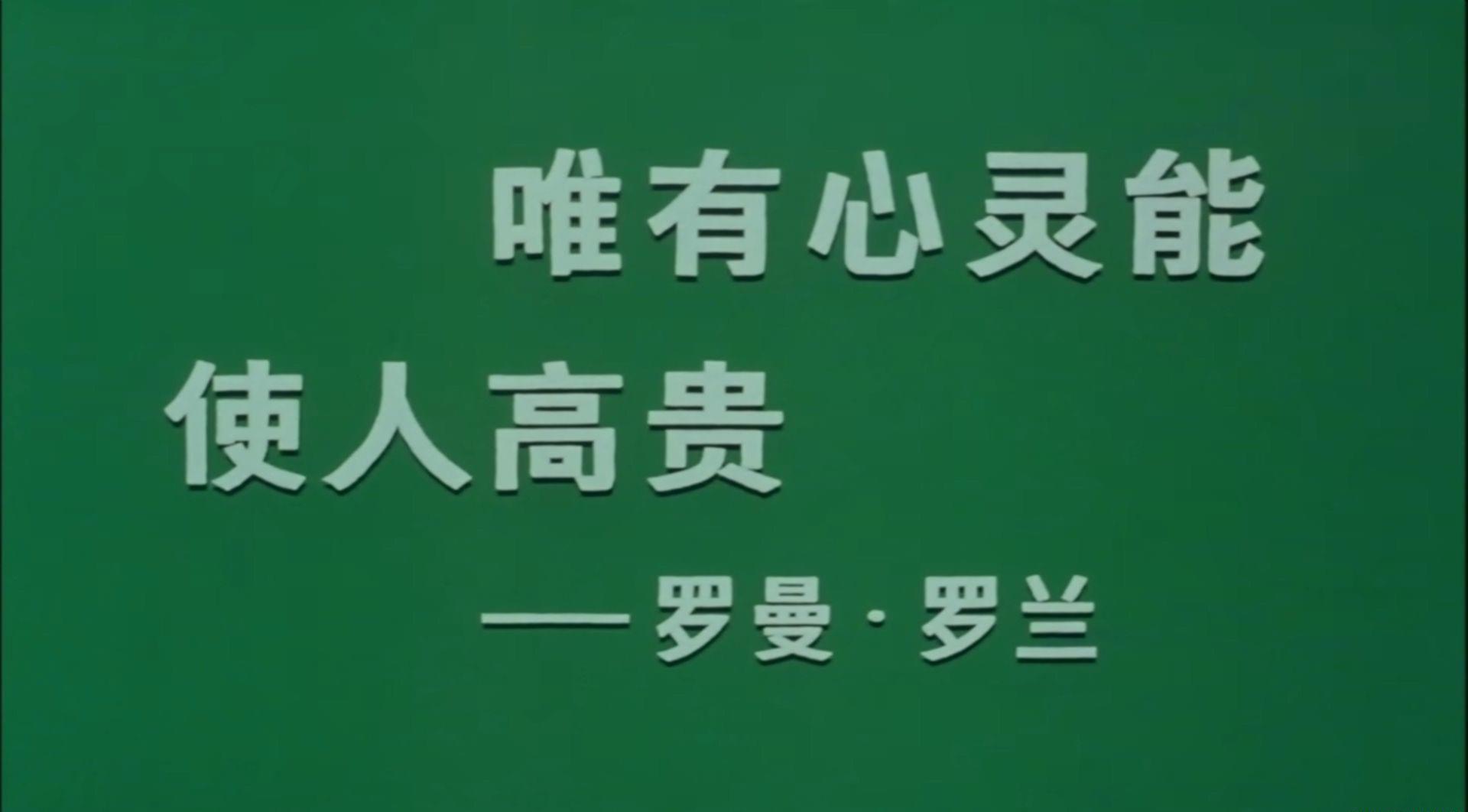 彩桥.mkv_20210313_075312.839.jpg
