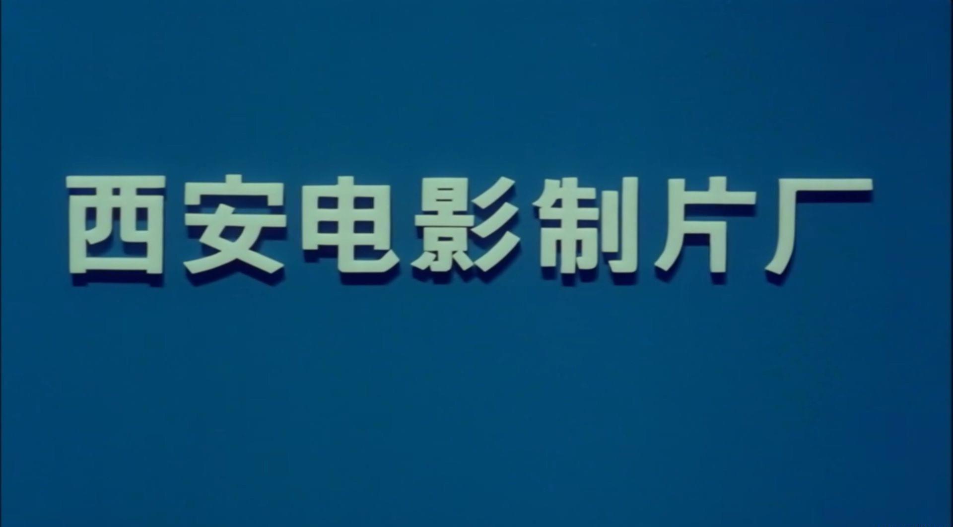彩桥.mkv_20210313_075301.542.jpg