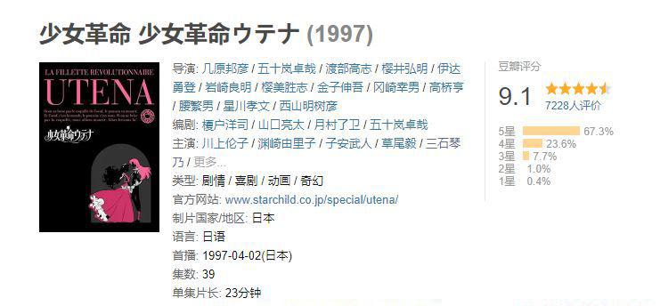 捕.JPG