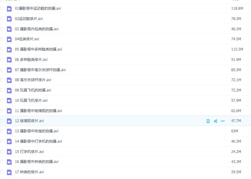 QQ浏览器截图20210314191917.png