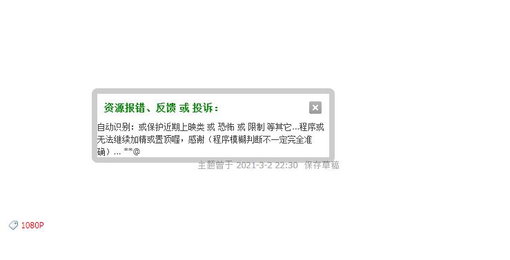 QQ截图20210314210429.png