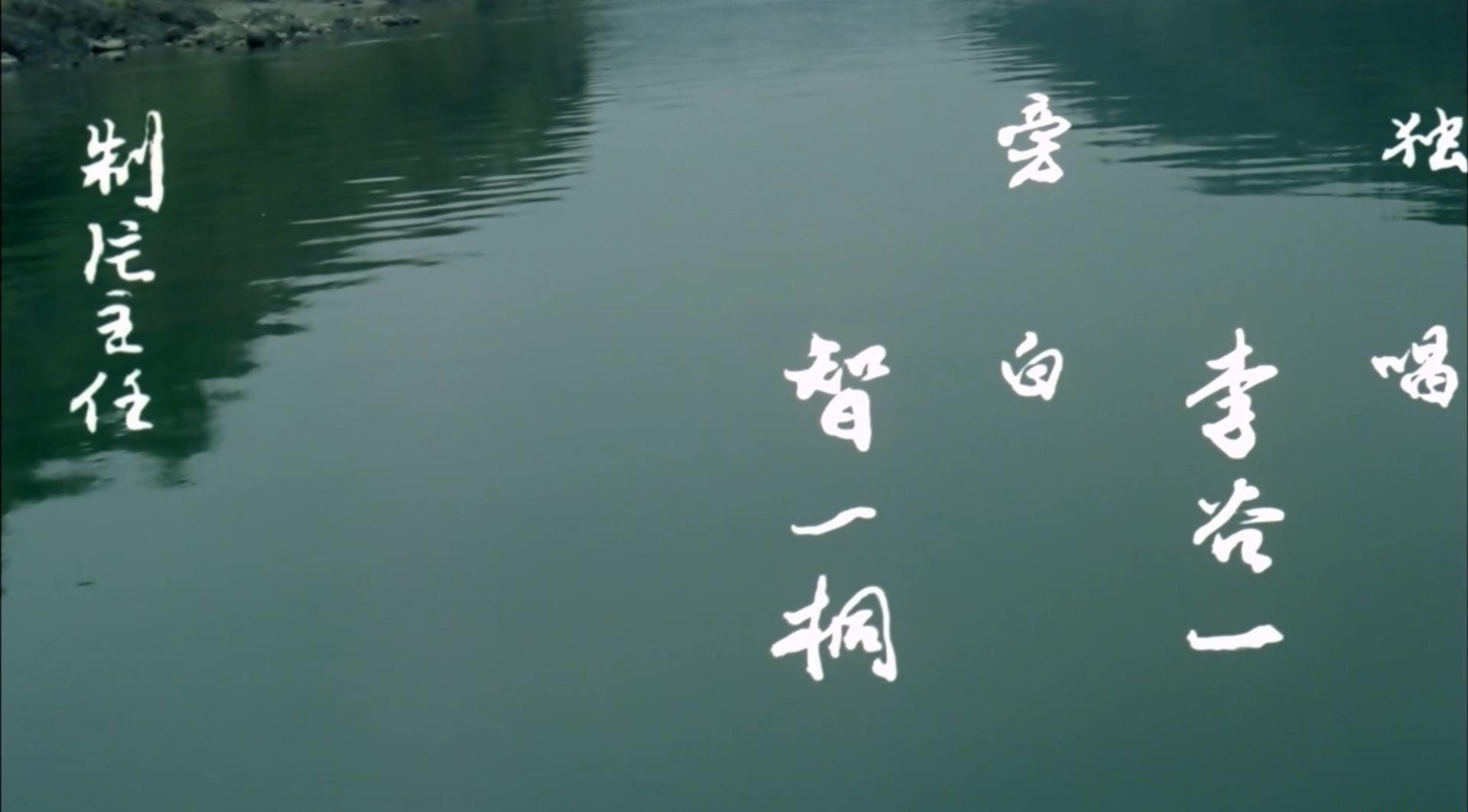 没有航标的河流.mkv_20210315_001102.748.jpg