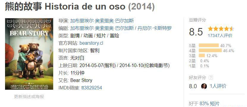 QQ截图20210315111134.jpg