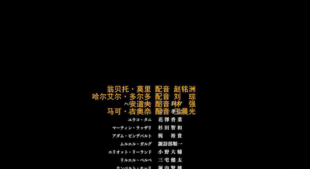 哥斯拉：怪兽行星 配音演员03.png