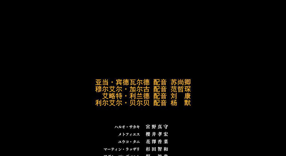 哥斯拉：怪兽行星 配音演员02.png