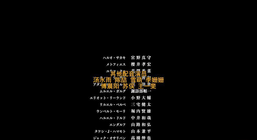 哥斯拉：怪兽行星 配音演员04.png