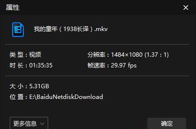 QQ截图20210318075336.jpg