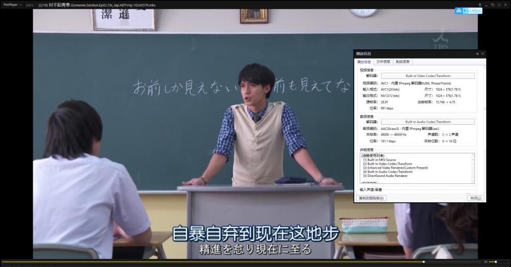 QQ截图20210319210152.png