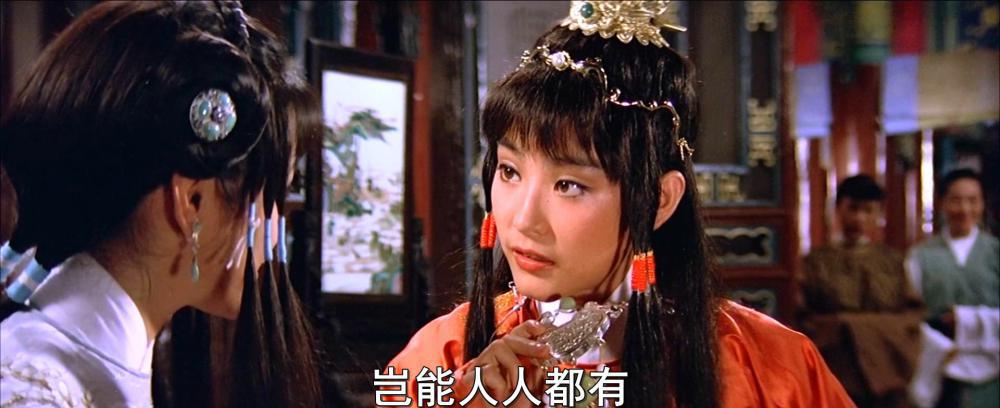 金玉良缘紅楼梦.mkv_20210320_202832.607.jpg