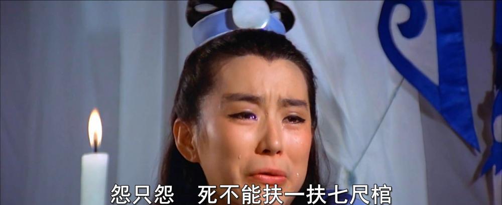 金玉良缘紅楼梦.mkv_20210320_203730.983.jpg
