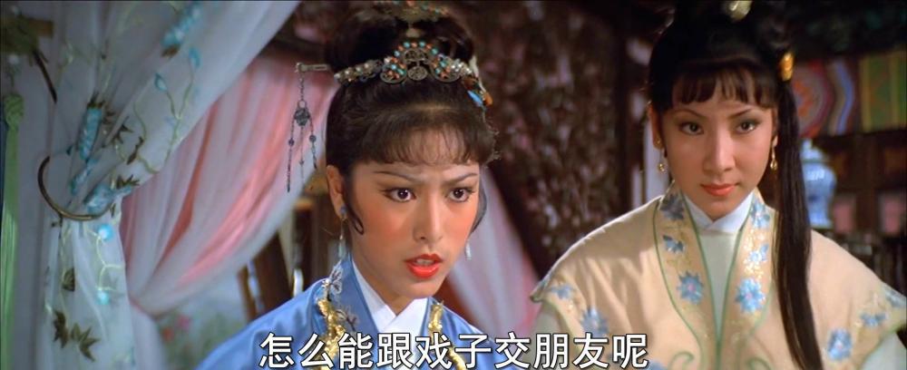 金玉良缘紅楼梦.mkv_20210320_204310.471.jpg