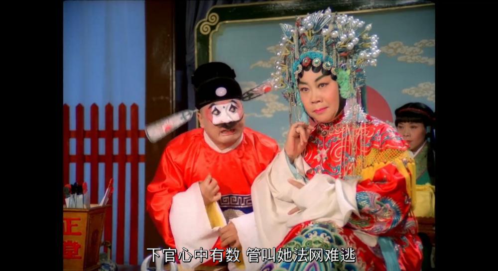 七品芝麻官.mkv_20210323_041124.445.jpg