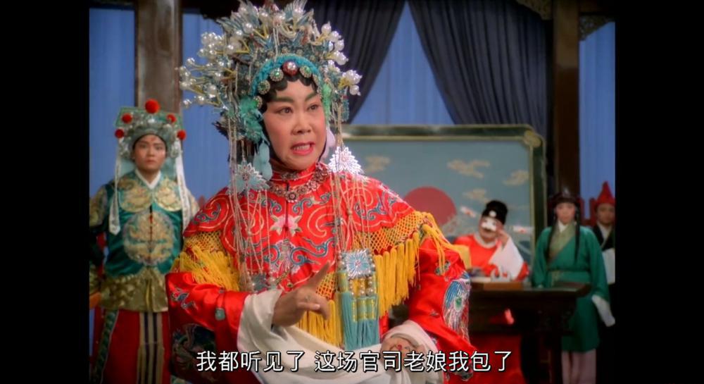 七品芝麻官.mkv_20210323_041405.012.jpg