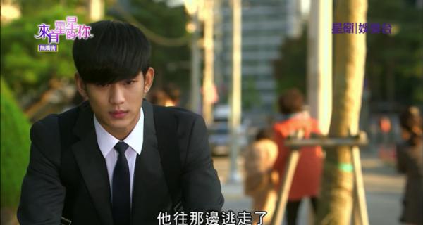 來自星星的你01.MKV_20210324_172900.809.png