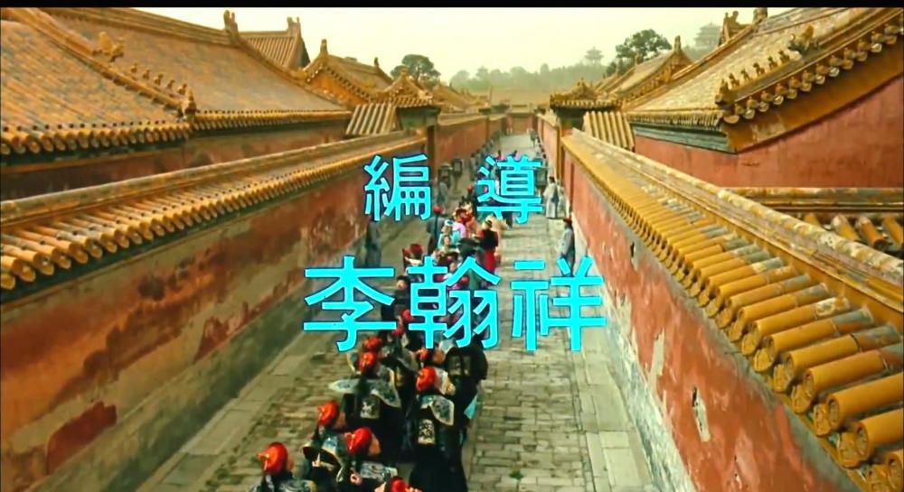 一代妖后.mkv_20210328_083642.288.jpg