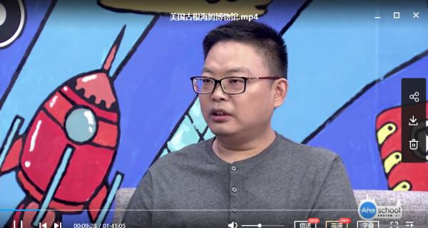 十万少年漫游十大博物馆1.png
