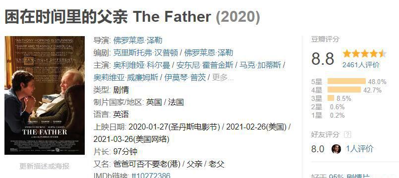QQ截图20210326165332.jpg