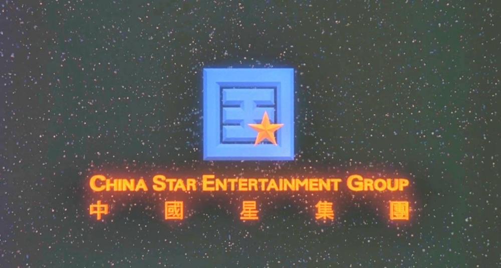 飞虎队.mkv_20210329_171315.797.jpg