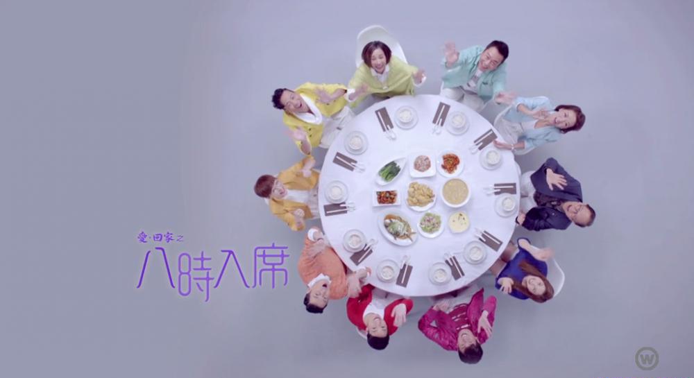八时入席_普001[00_11_14][20210331-174307].png