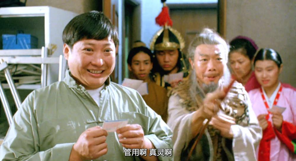 洪福齐天.鬼赌鬼.The.Gambling.Ghost.1991.无删减版.BD1080P.国粤双语.中字.mkv_20210403_18.jpg