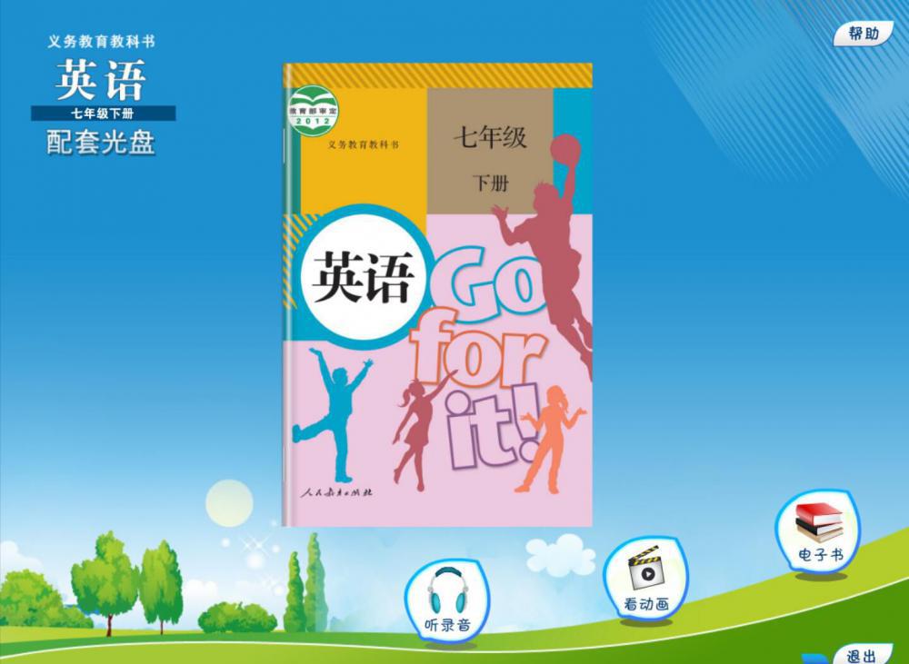 QQ截图20210406155902.jpg
