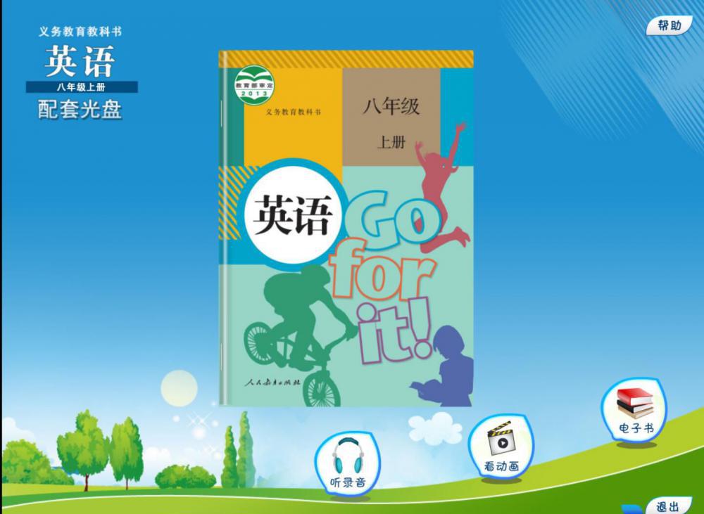 QQ截图20210406155902.jpg